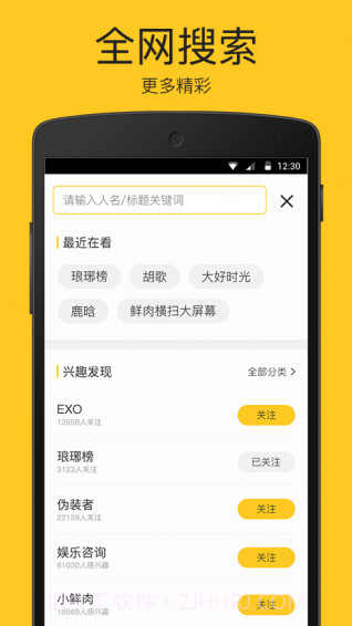 企鹅看看截图4 企鹅看看截图4