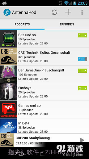 AntennaPod播客截图1 AntennaPod播客截图1