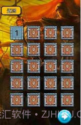 三国知识测试截图5