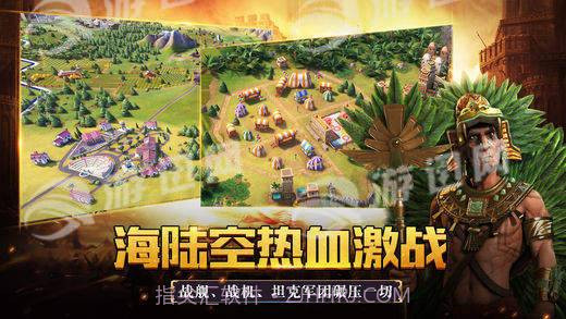 文明崛起最新版截图3 文明崛起最新版截图3