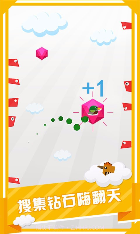 呆鸟爬墙截图5 呆鸟爬墙截图5