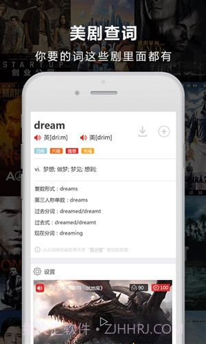 人人词典截图3 人人词典截图3