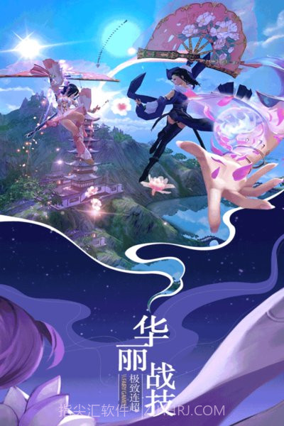 大道争锋手游下载-大道争锋中文版 V2.1 截图1