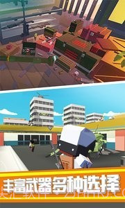 绝地像素人射击大作战截图1