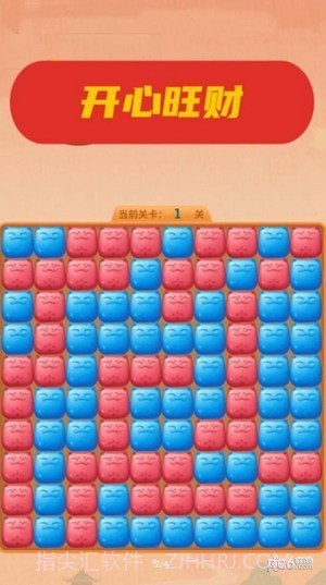 开心旺财截图2 开心旺财截图2