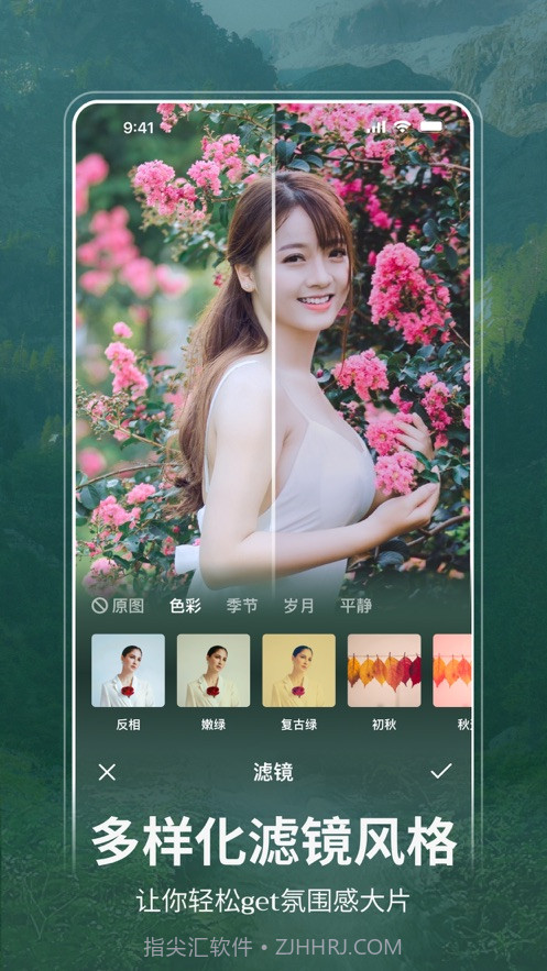 逗图相机截图3 逗图相机截图3