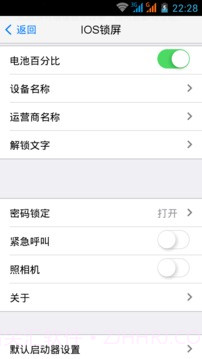 IOS锁屏(iControl Plus)截图1 IOS锁屏(iControl Plus)截图1