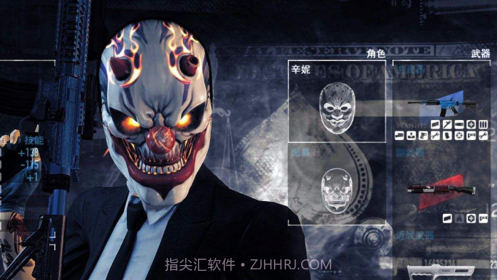 收获日2截图8 收获日2截图8