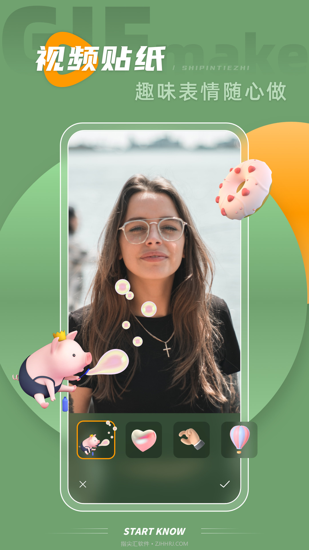 gif大师鸭截图4 gif大师鸭截图4