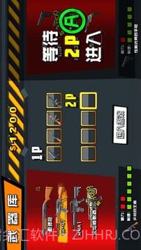 机器人别闹截图7 机器人别闹截图7