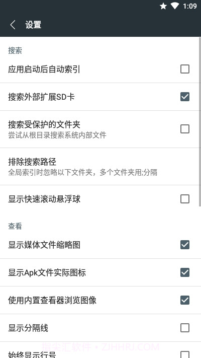 AnySearch手机全局文件搜索截图3 AnySearch手机全局文件搜索截图3