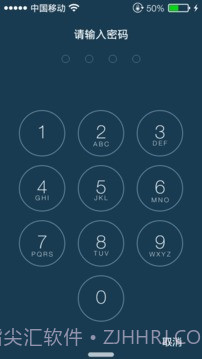 IOS锁屏(iControl Plus)截图3 IOS锁屏(iControl Plus)截图3