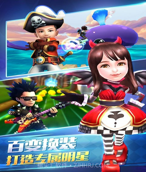 爸爸去哪儿免费版截图2 爸爸去哪儿免费版截图2