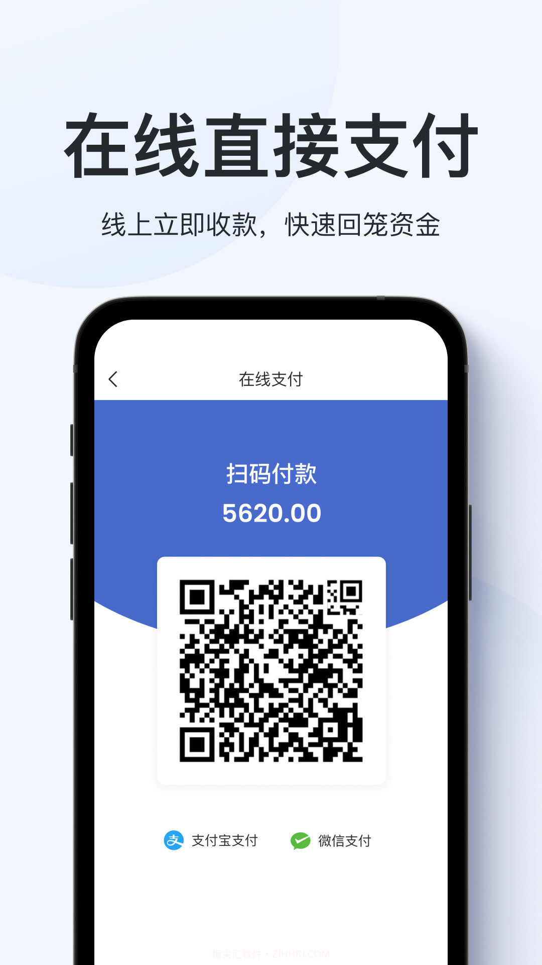 聚货通极速版截图3