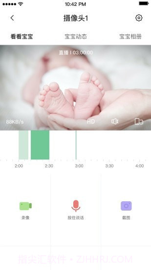 虹孩儿截图3 虹孩儿截图3