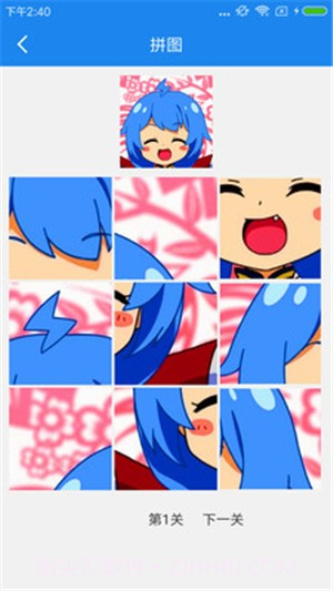 智能一键锁屏截图3 智能一键锁屏截图3