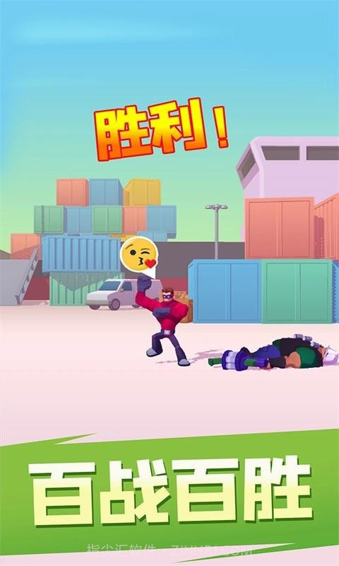 都市英雄街机格斗王截图4