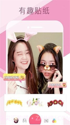 美颜自拍照相机截图1 美颜自拍照相机截图1