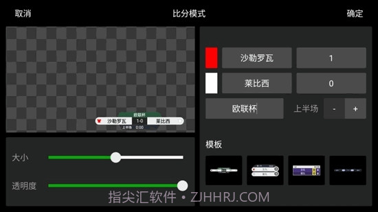 禾苗Play截图4 禾苗Play截图4