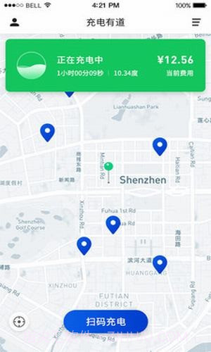 充电有道免费版截图5