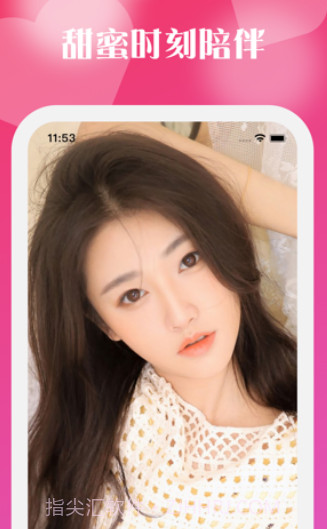 看一下视频截图3