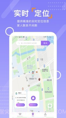 查位手机定位截图1 查位手机定位截图1