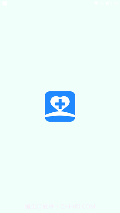 医事无忧截图1