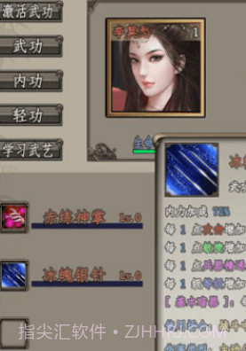 闲侠江湖熊窝截图1 闲侠江湖熊窝截图1