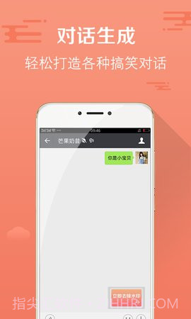 微信截图王 1.5.2截图4 微信截图王 1.5.2截图4