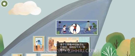 明日探险家截图1