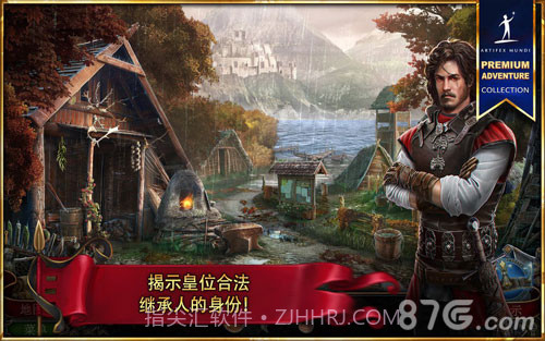 造王者官网版截图4