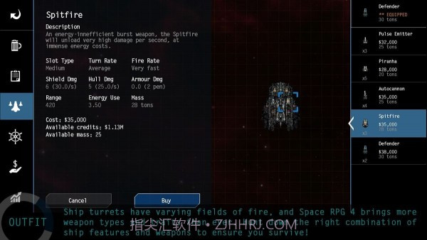 太空冒险4截图1