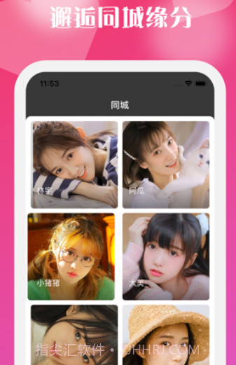 看一下视频截图2