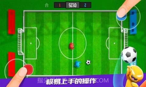 火柴人派对2截图4