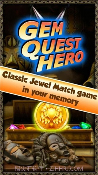 宝石任务英雄截图3