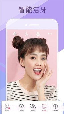 美颜自拍照相机截图2 美颜自拍照相机截图2