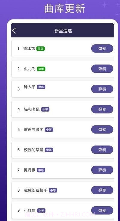 钢琴键盘模拟截图1
