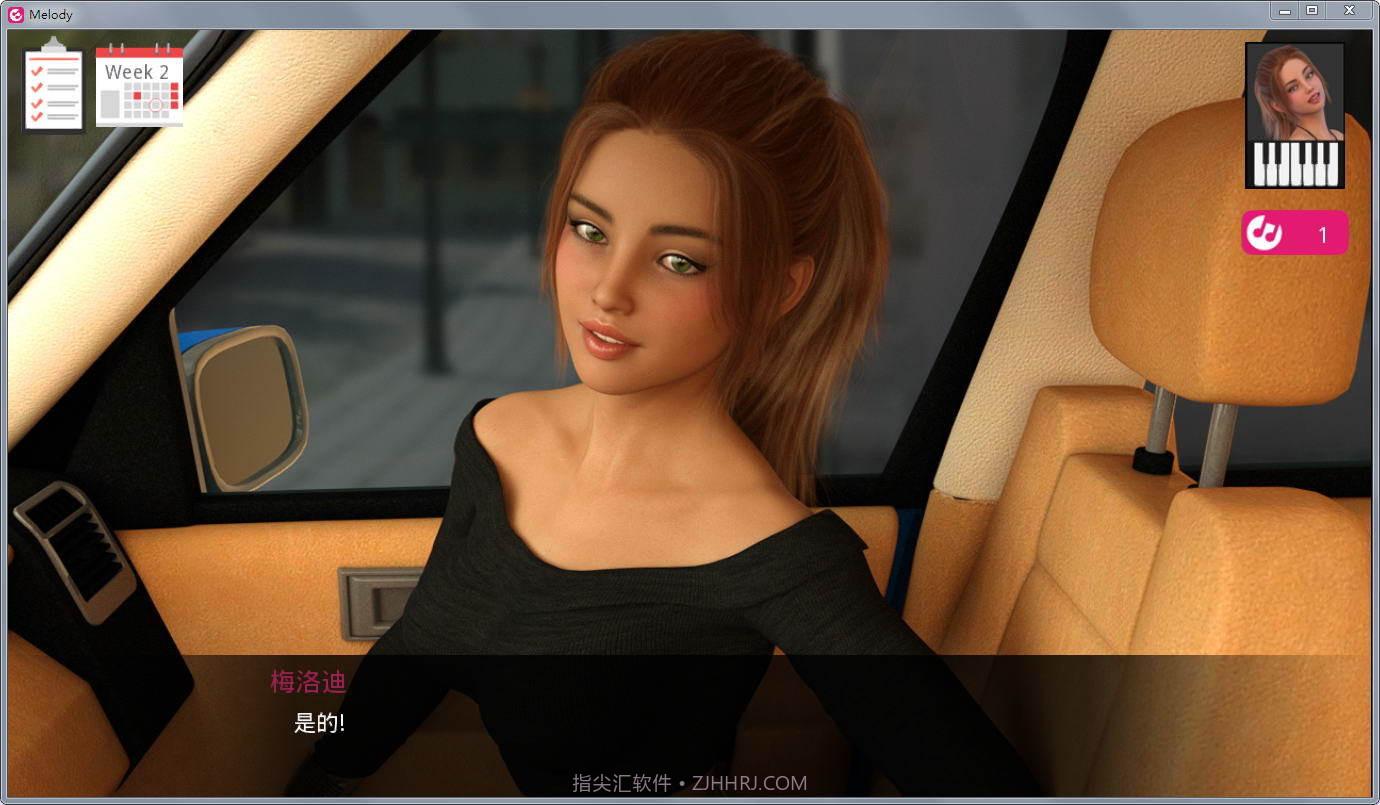 动人的旋律截图1 动人的旋律截图1