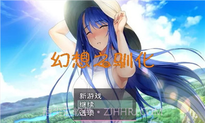 幻想之驯化v1.0.0免费版截图3