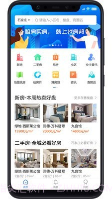 找房邦截图1 找房邦截图1