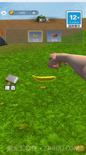 饥荒岛大冒险截图2