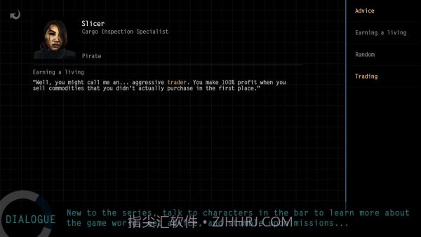太空冒险4截图3