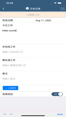 TotalLINK团队管理截图2 TotalLINK团队管理截图2