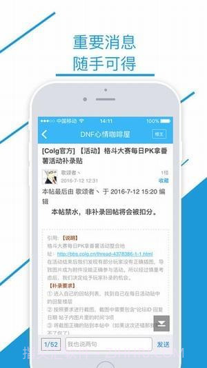 colg心情咖啡屋截图3