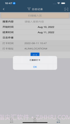 TotalLINK团队管理截图1 TotalLINK团队管理截图1