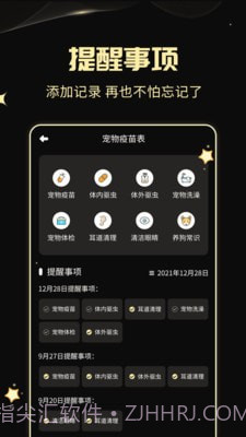 人狗交流神器截图4