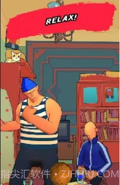 放松派对主人截图3