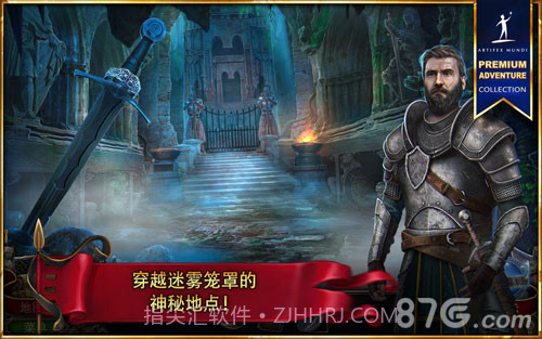 造王者官网版截图1