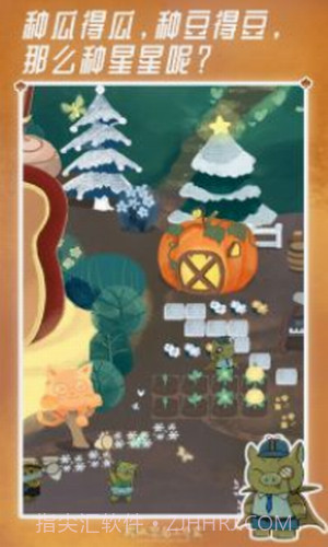 晚安森林截图2 晚安森林截图2