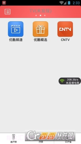 长虹启客tv截图2 长虹启客tv截图2